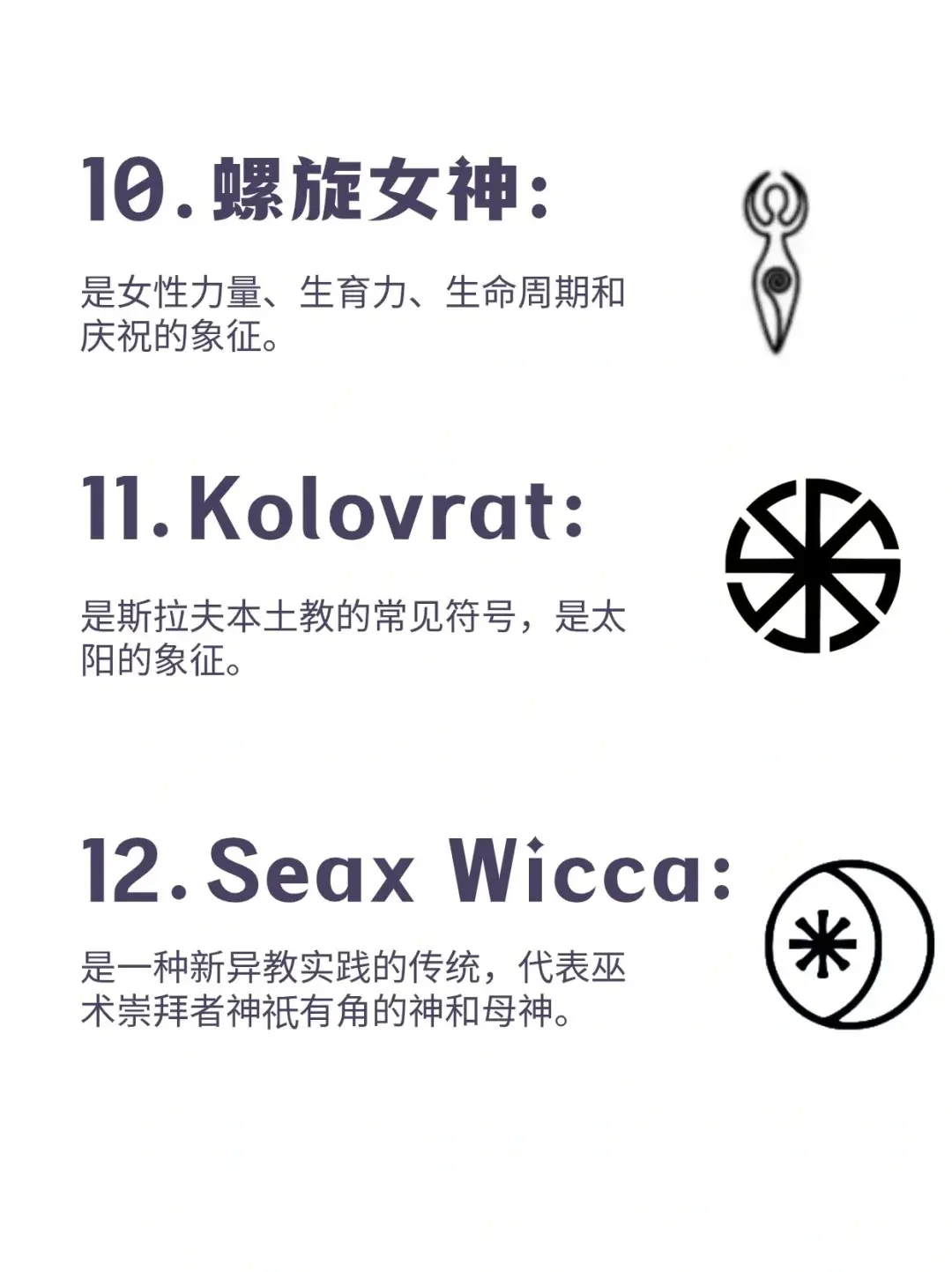 哨兵之殇符文哨兵之殇符文，悲歌中的守护者