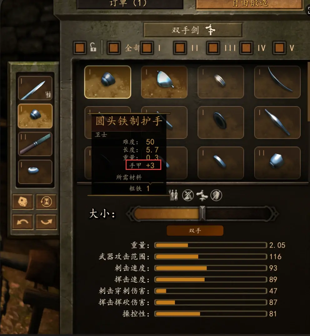 骑马与砍杀修改大全骑马与砍杀修改大全