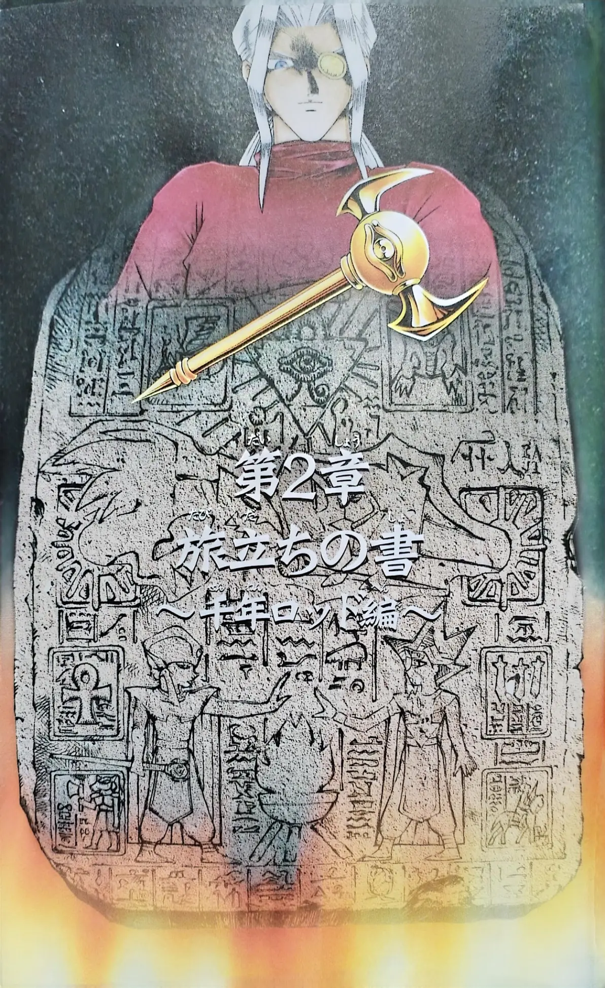 斗战神武器附灵斗战神武器附灵，神秘力量的展现-第2张图片