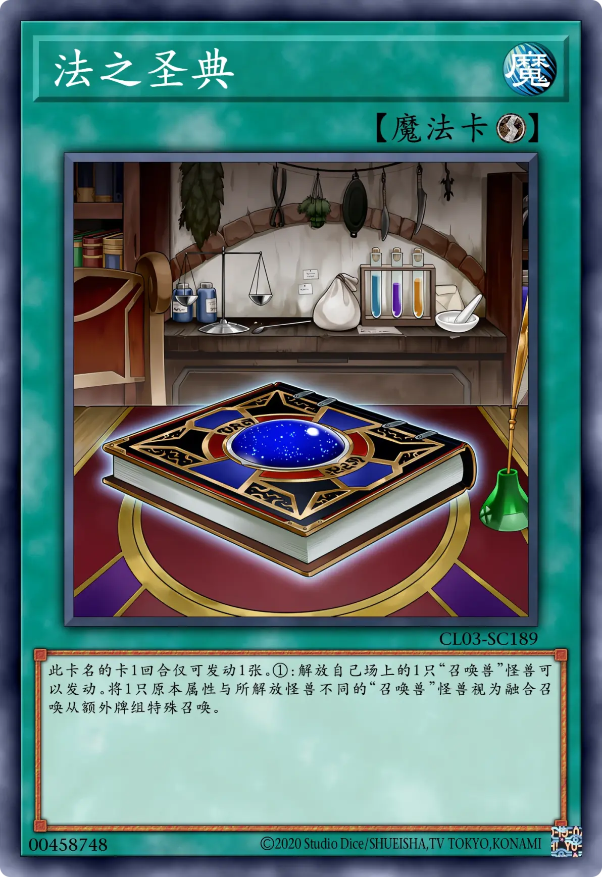 召唤兽内丹召唤兽内丹，觉醒与力量的源泉