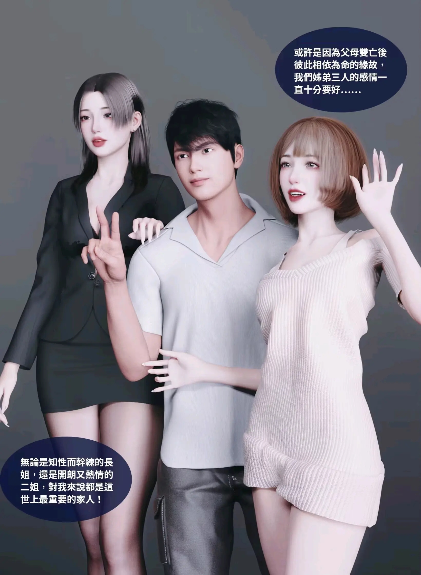 斗罗玉转3d漫画画读漫画土豪漫画入口版软件特点斗罗玉转3D漫画，土豪漫画入口大揭秘-第3张图片