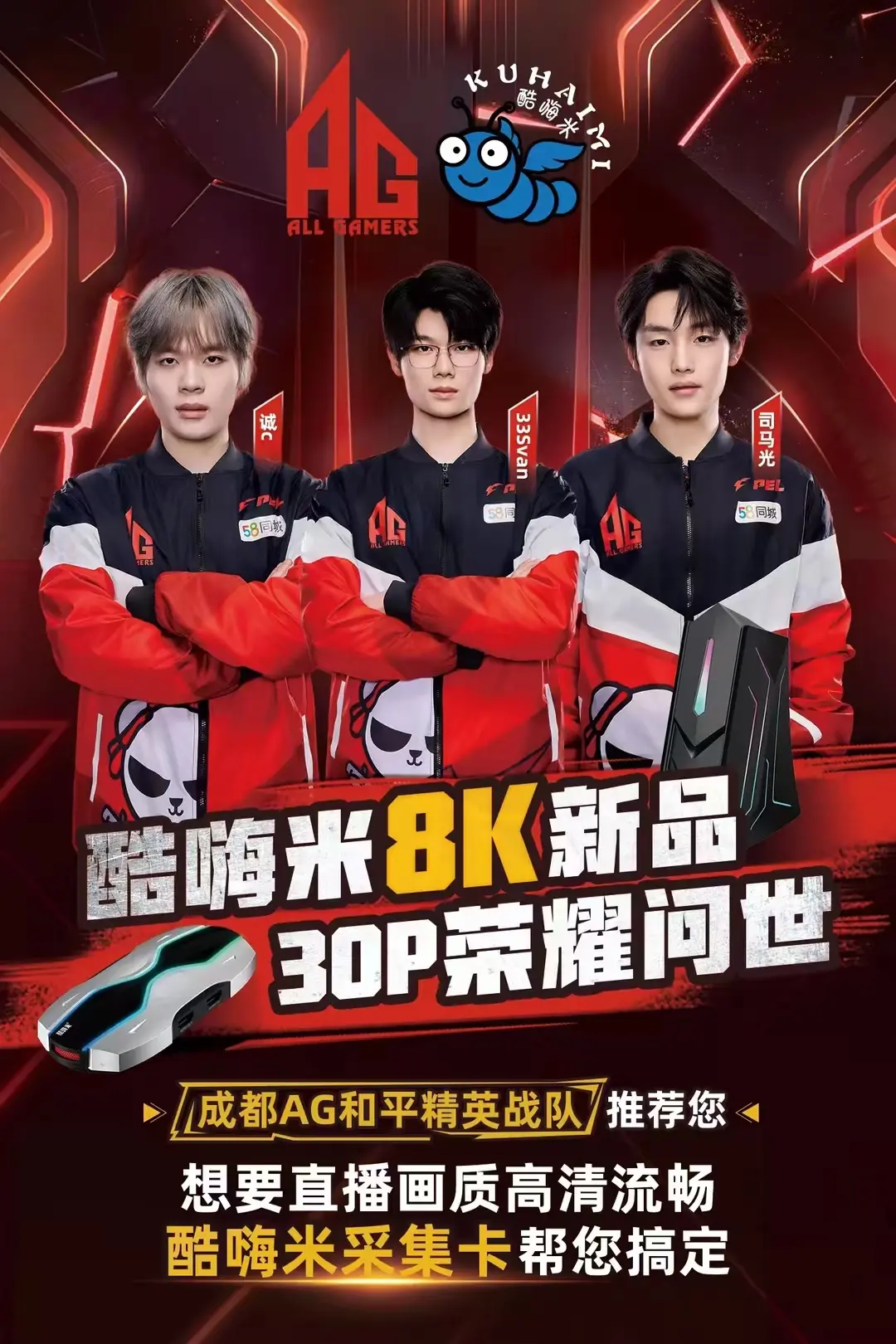 nrg战队NRG战队，热血电竞的传奇战队