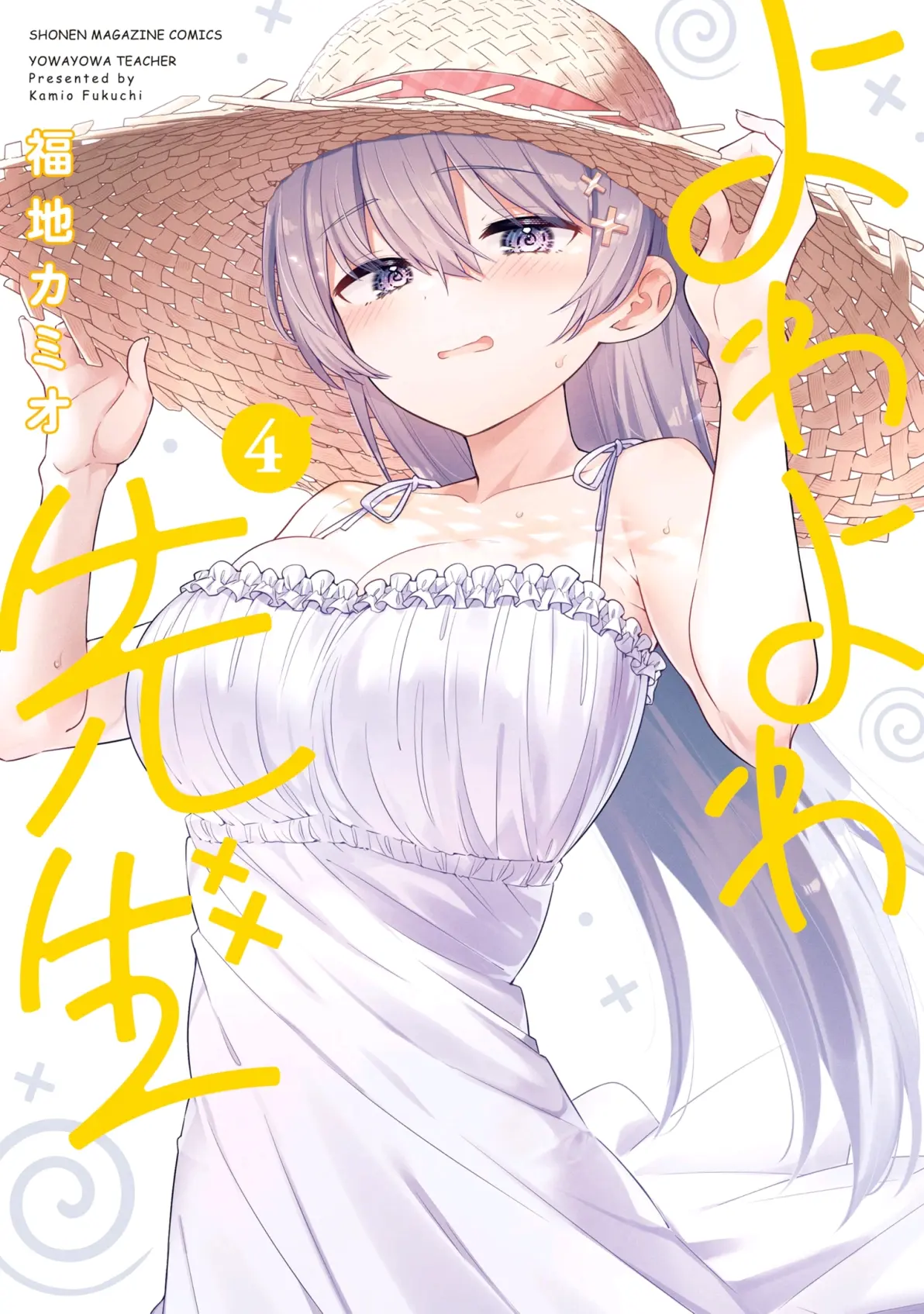 差差差漫画登录页面免费动漫差差差漫画登录页面免费动漫推荐