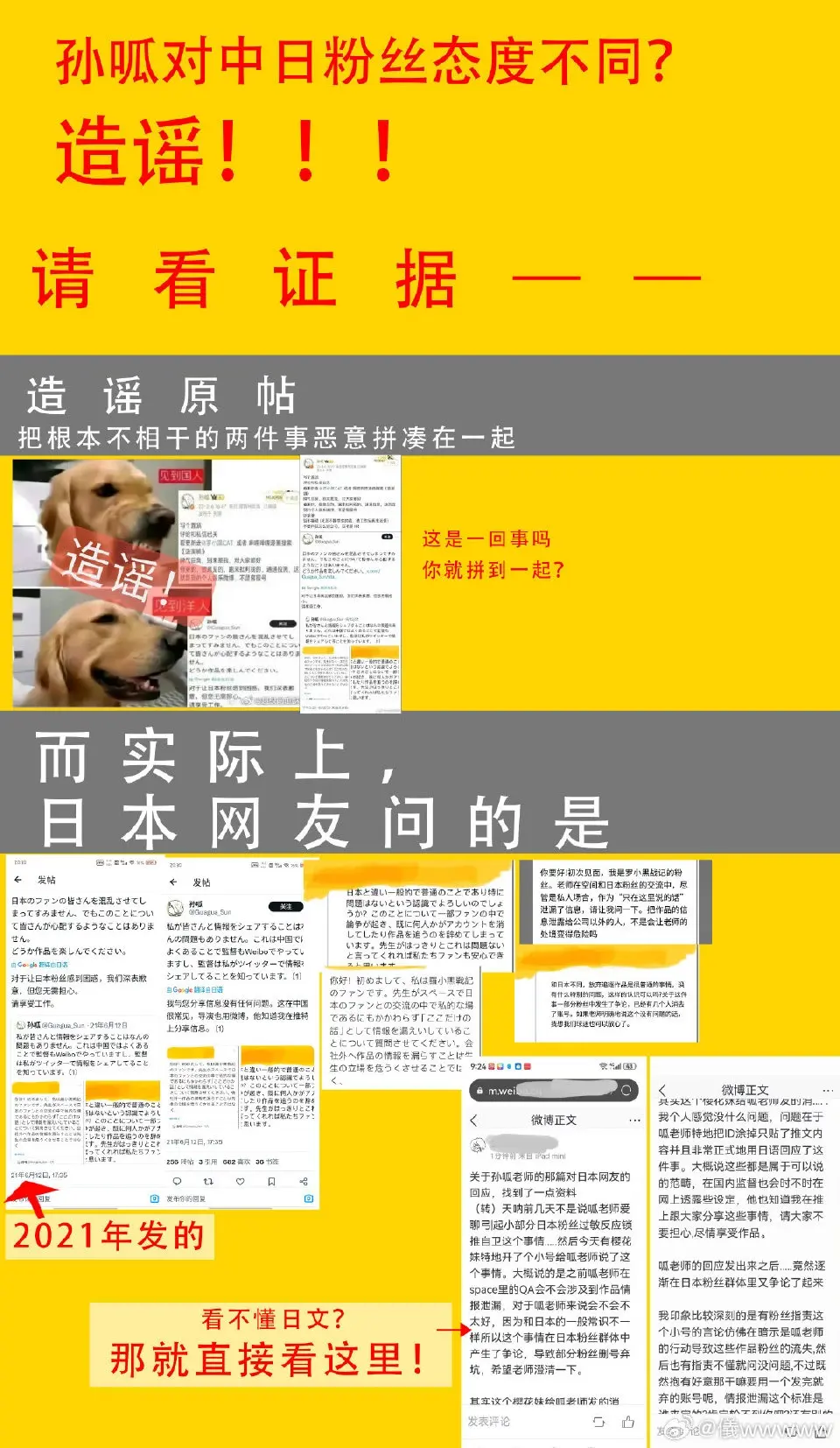 黑料吃瓜网热点大瓜