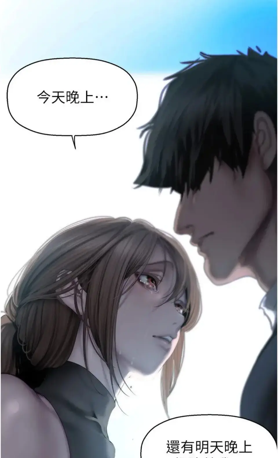 羞羞漫画在线阅读免费版网页羞羞漫画在线阅读免费版网页，探索无束缚的视觉盛宴