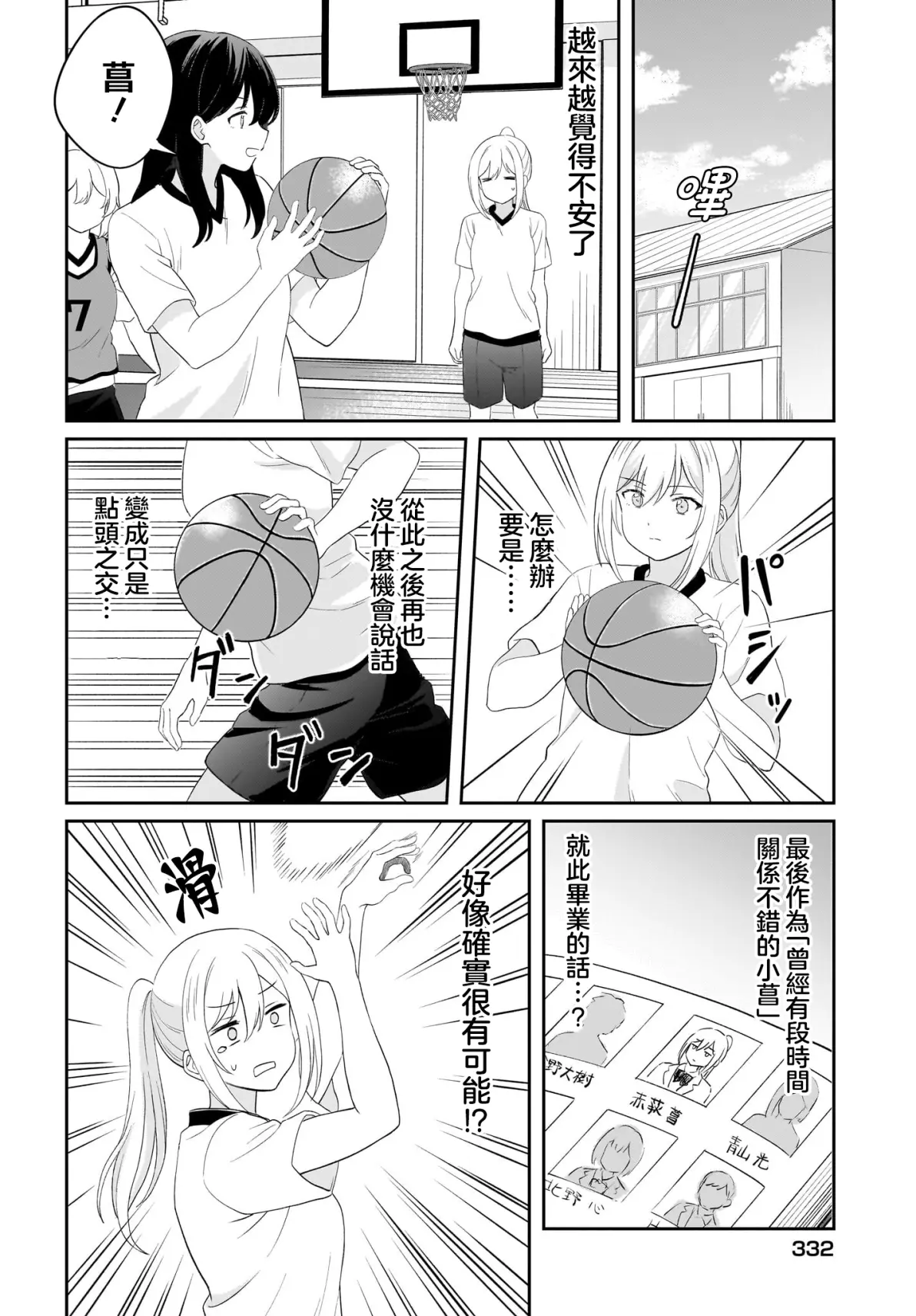 羞羞漫画破解版无限阅币阅读揭秘羞羞漫画破解版，无限阅币的阅读体验