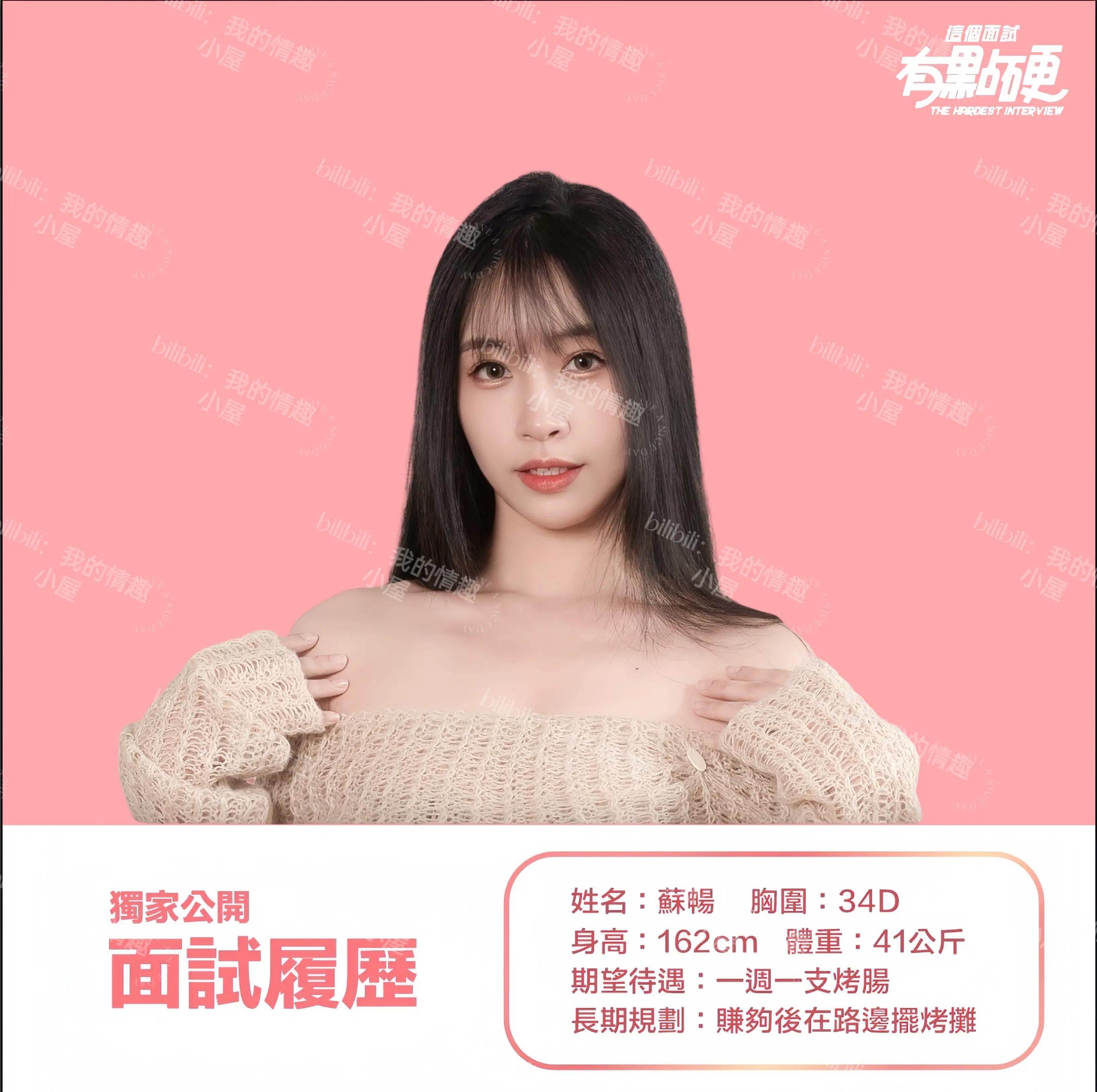 麻花豆传媒剧吴梦梦免费麻花豆传媒剧吴梦梦免费观看-第1张图片
