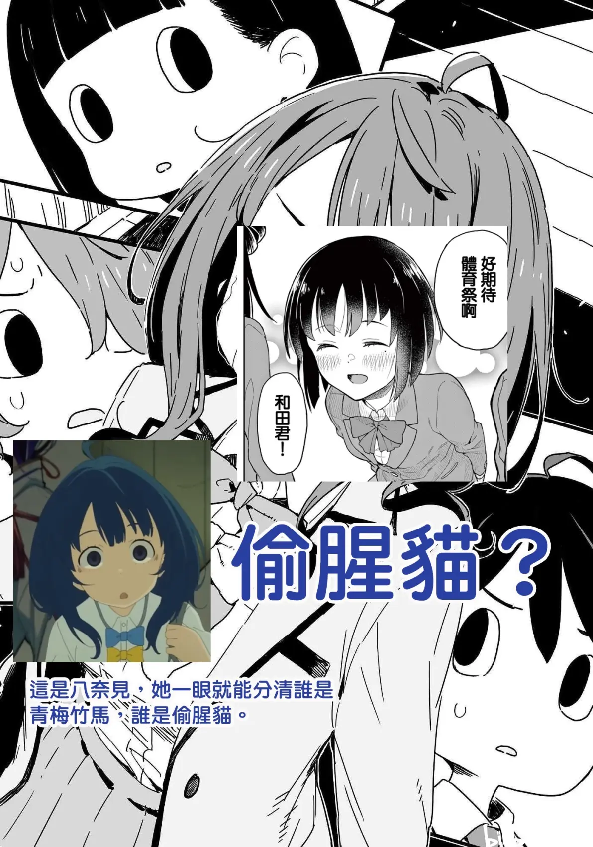 御书屋御宅屋高辣h 字数已十万多了御书屋御宅屋高辣之探索-第1张图片