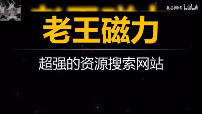 成品人网站永不收费的有哪些