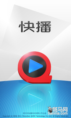快播黄色快播黄色泛滥，网络视频平台的潜在风险-第1张图片
