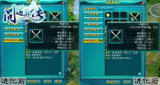 问道外传加点攻略问道外传加点攻略-第1张图片