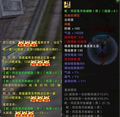 诛仙3礼包都有哪些东西诛仙3礼包揭秘，玩家必看！