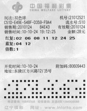 2010开奖记录2010开奖记录回顾-第2张图片