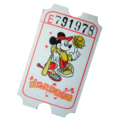上海11选5上海11选5，彩票游戏背后的故事