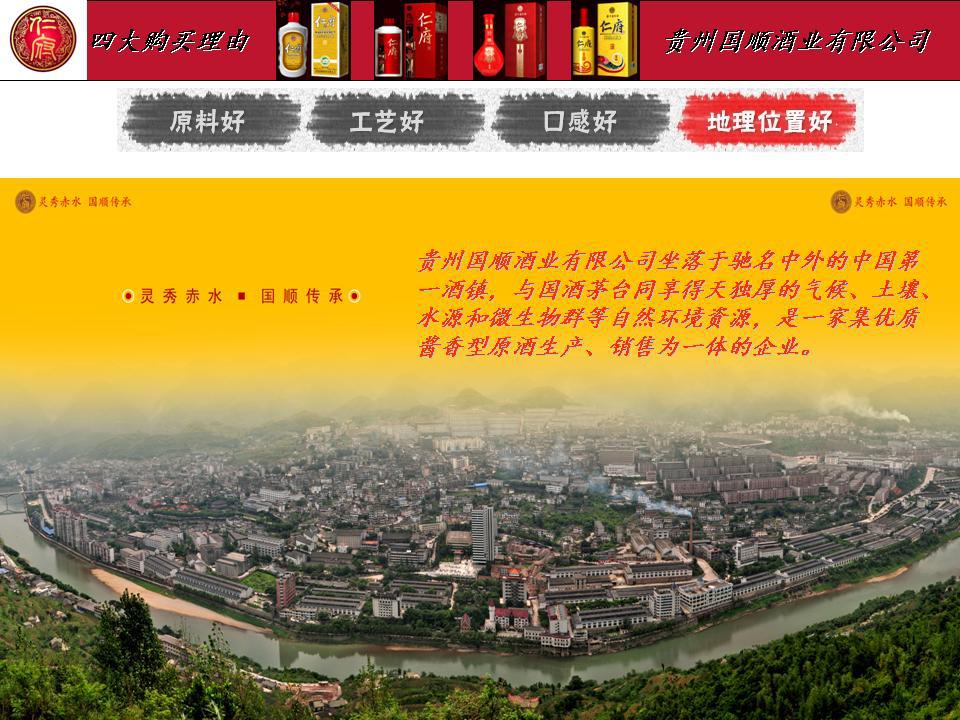 国精产品w灬源码1688网站下载国精产品W灬源码1688网站介绍