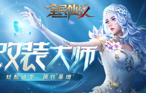 网页游戏有哪些好玩的-第2张图片
