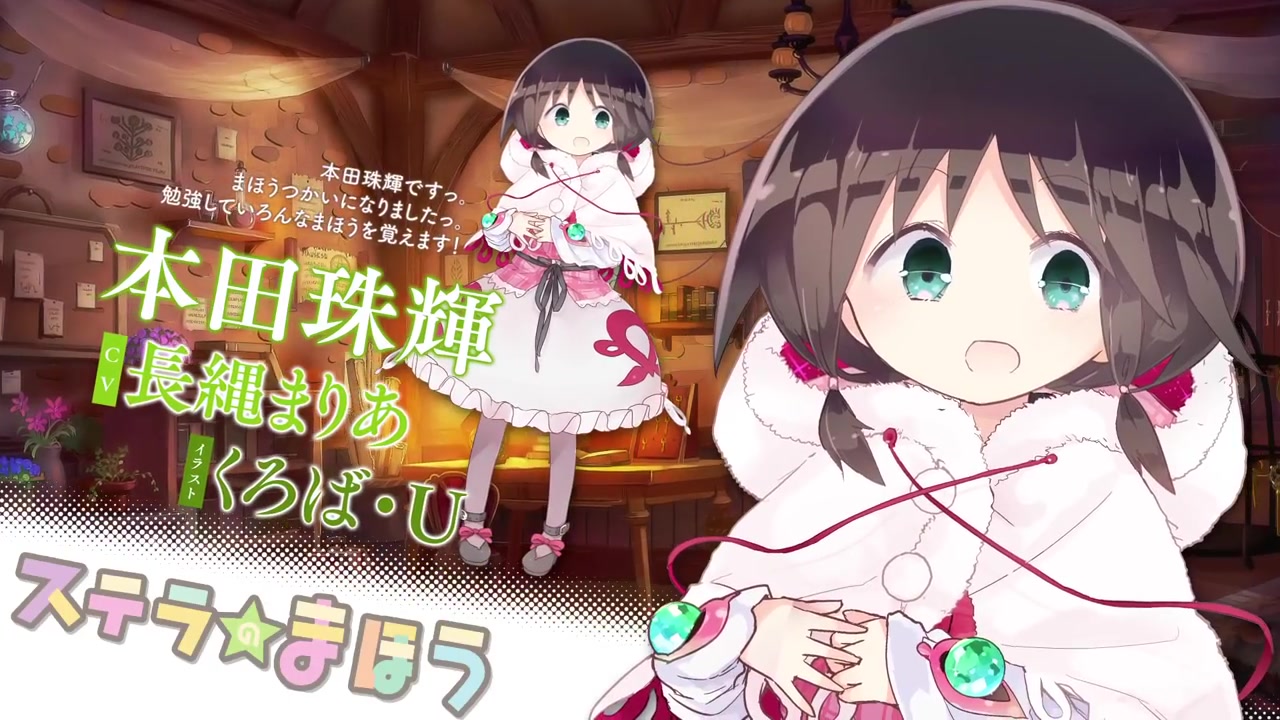 kirara fantasia官网Kirara Fantasia-第2张图片