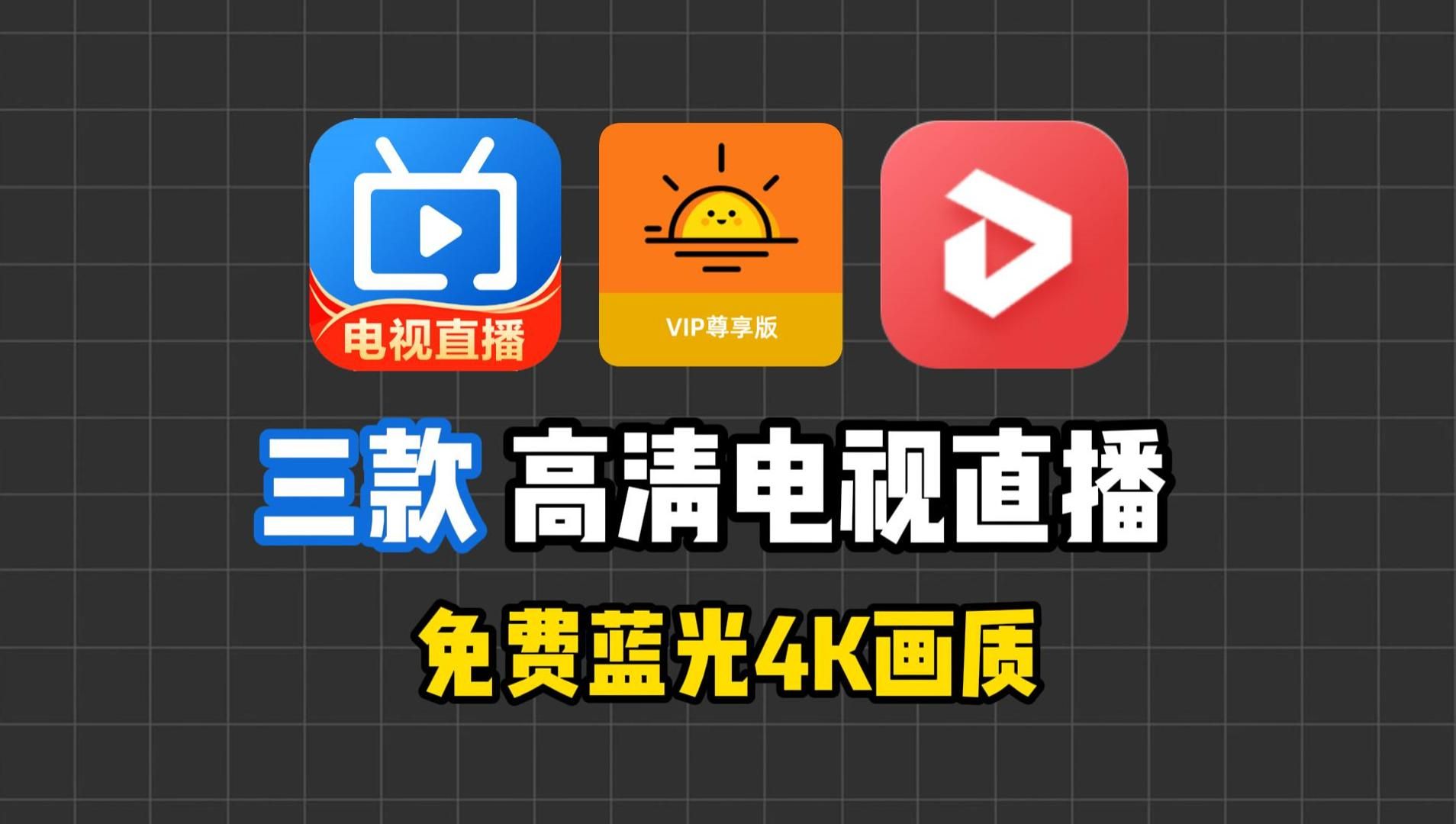 十大免费最快b站直播软件的功能十大免费最快B站直播软件推荐-第3张图片