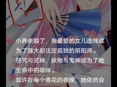 爱养成2破解版下载爱养成2，游戏中的成长与情感
