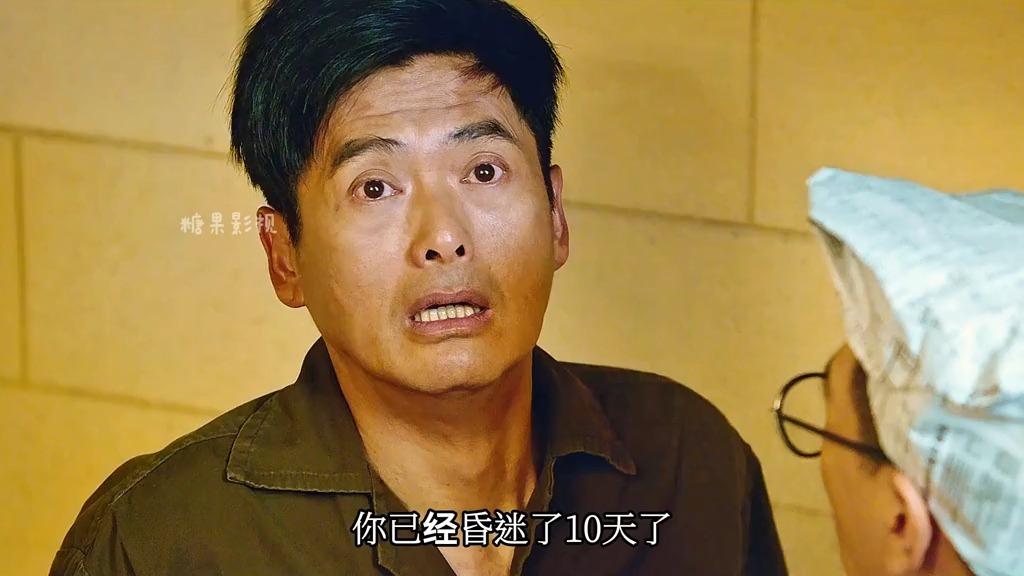 澳门风云3迅雷下载攻略-第2张图片