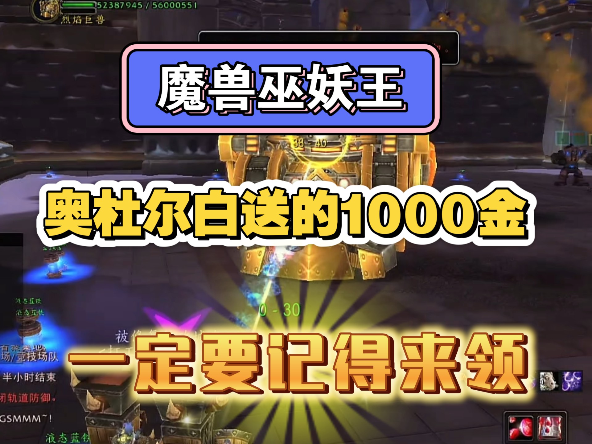 奥杜尔的圣物，揭示其无尽价值
