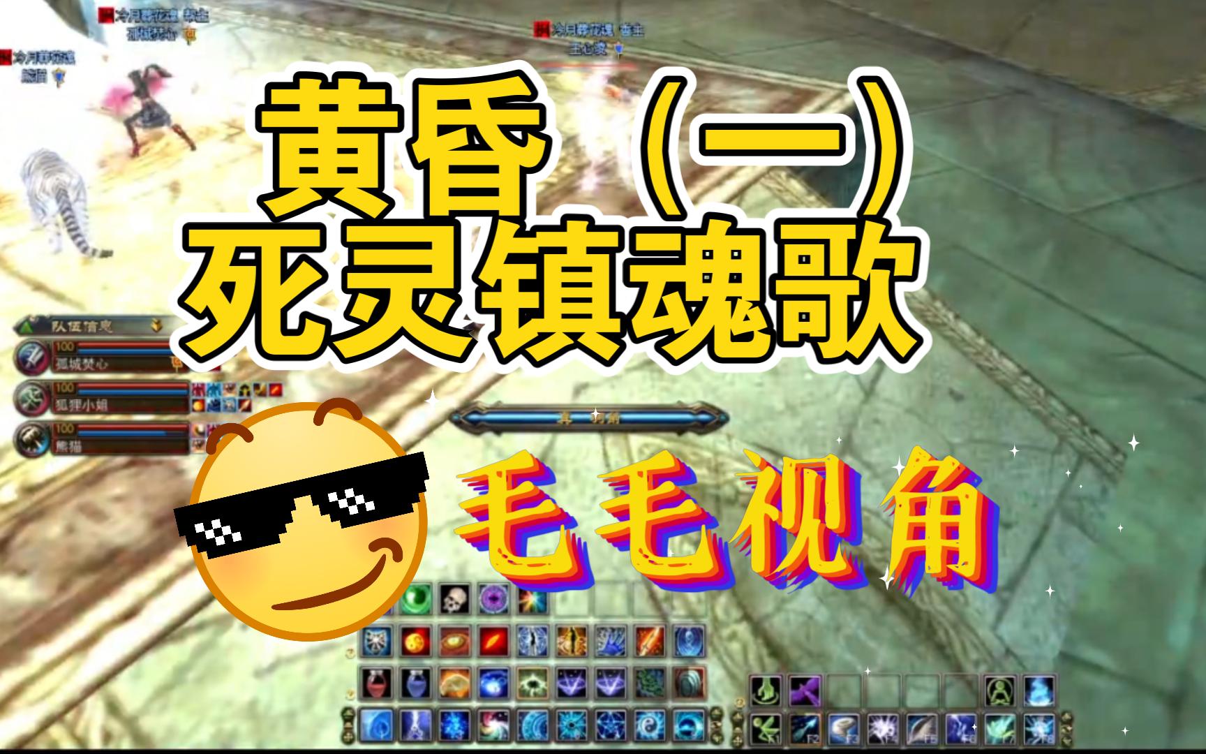 完美世界MM代码解析