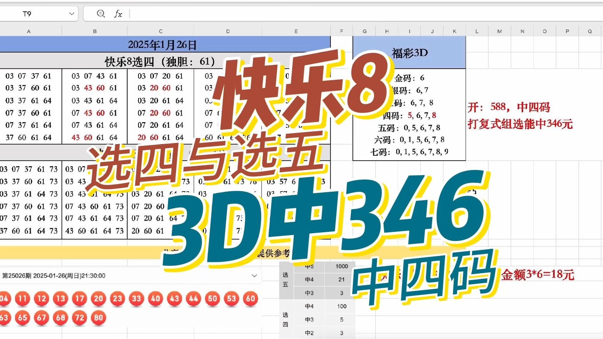 二四六天天好彩944cc免费资料费-第1张图片