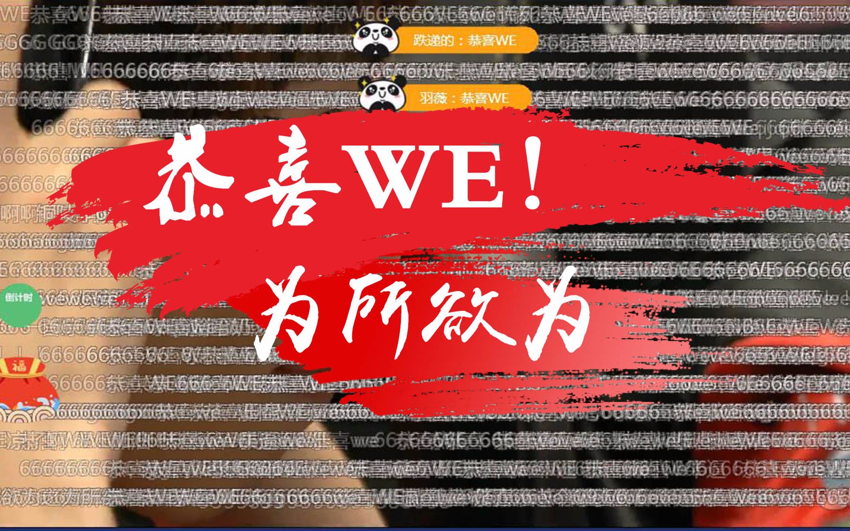 现场直播开奖结果，揭晓激动人心的瞬间-第2张图片