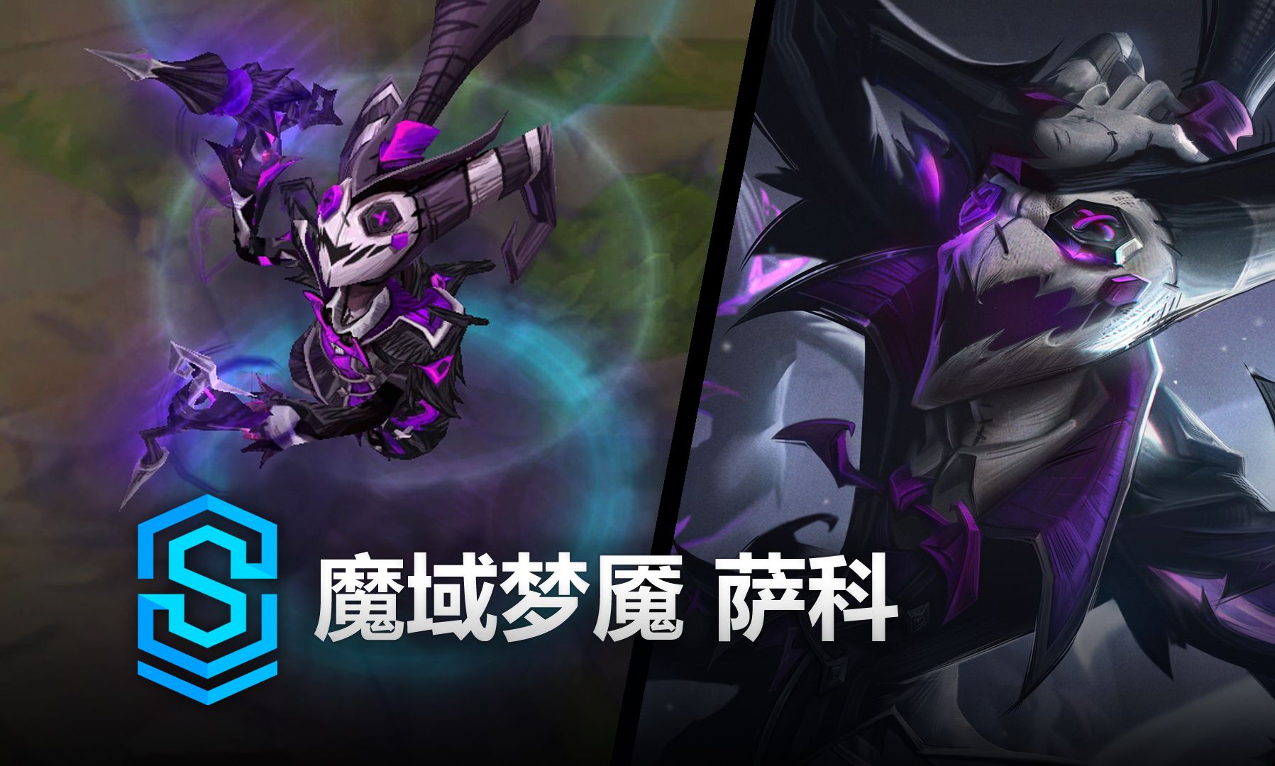 英雄联盟永恒梦魇的出装lol永恒梦魇出装攻略-第1张图片
