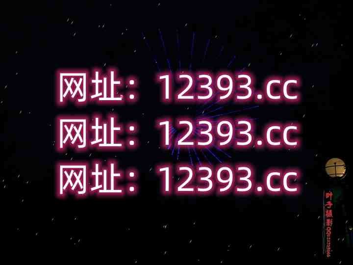 白小姐三码三期必出一期吗白小姐三码三期是否必出一期-第2张图片