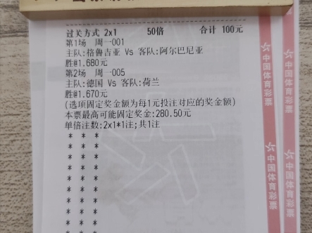 中国足彩网竞彩官网比分中国足彩网竞彩官网，探索竞彩世界的窗口