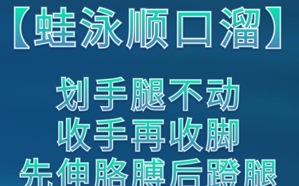 顺口溜大腿中间两扇门-第2张图片