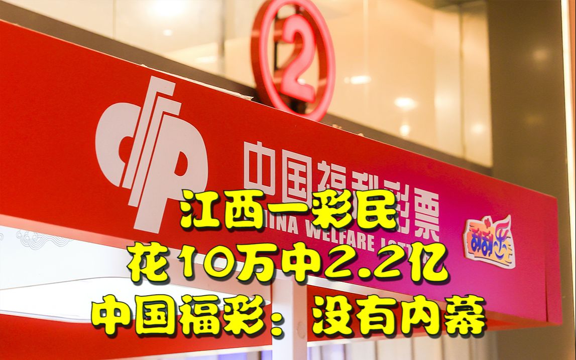 江西福彩网官方网站江西福彩网，福彩资讯与公益活动的新窗口