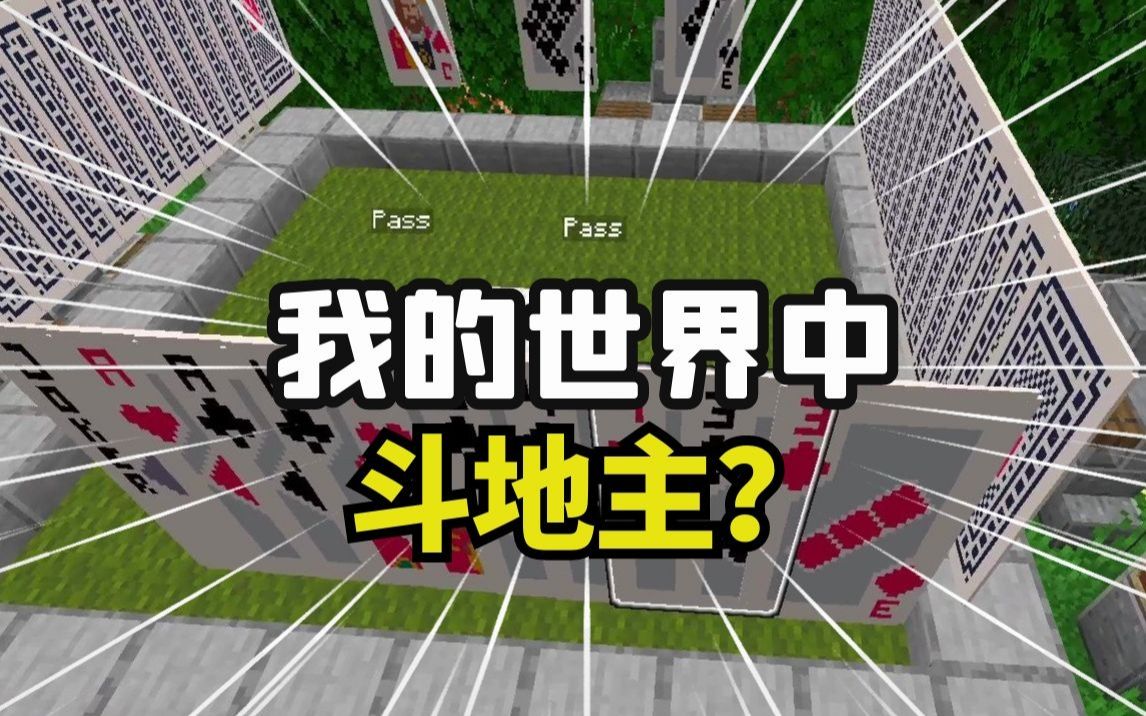 MC地主，引领潮流的新兴产业