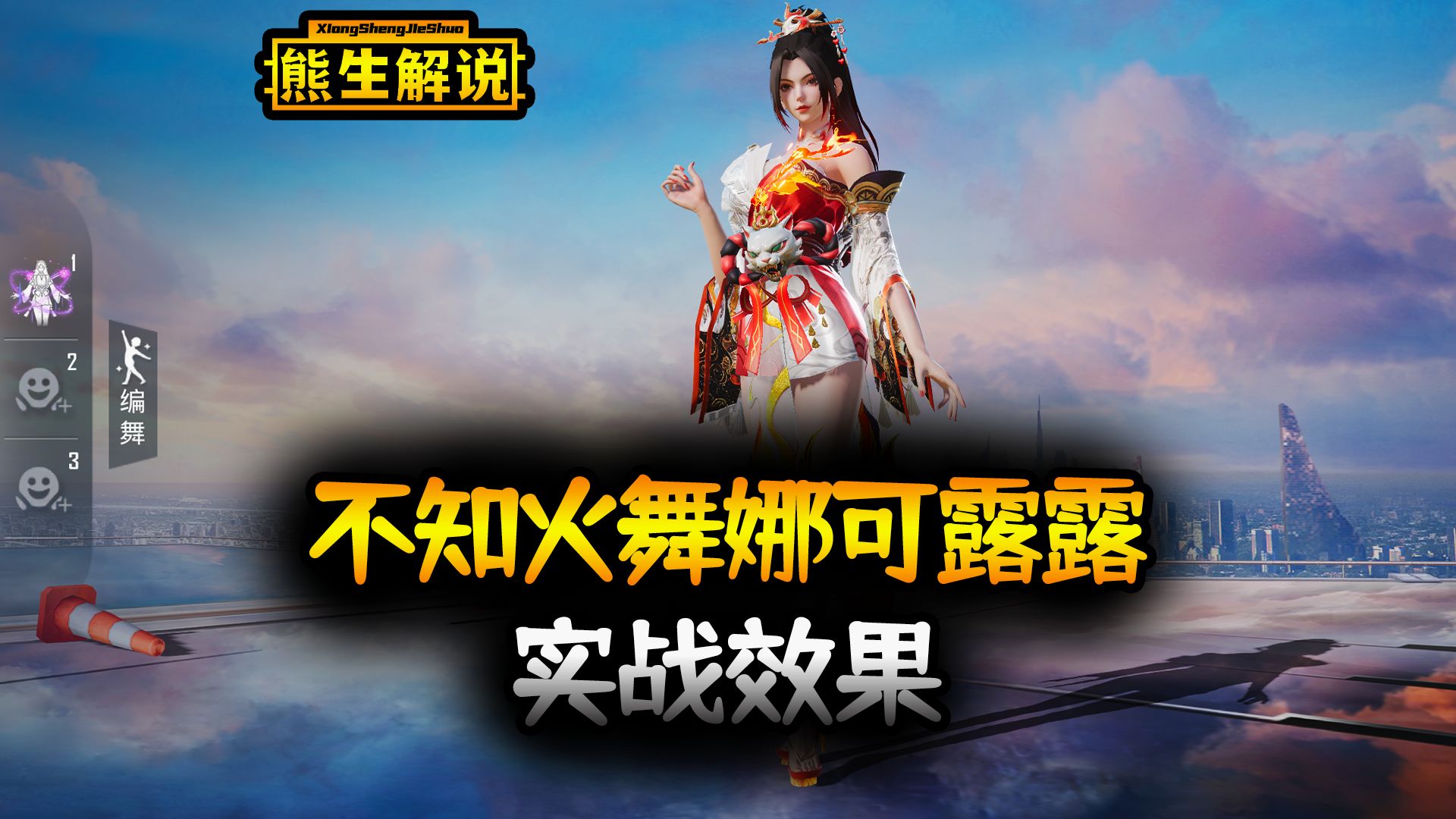不知火舞娜可露露cp图不知火舞与娜可露露，游戏中的污言秽语-第1张图片
