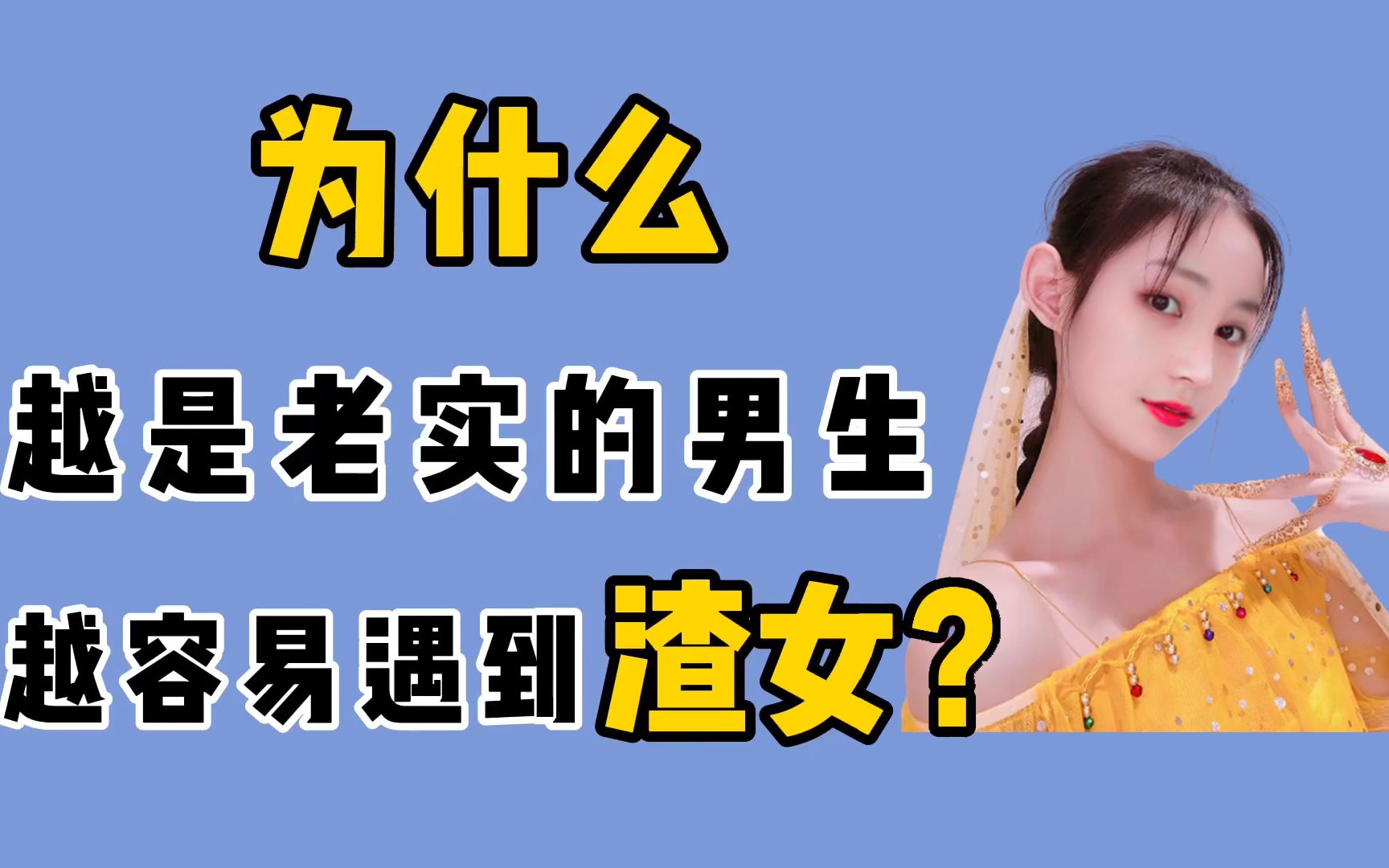 女生说疼男生越往里寨的视频观看全集女生说疼男生越往里寨的视频