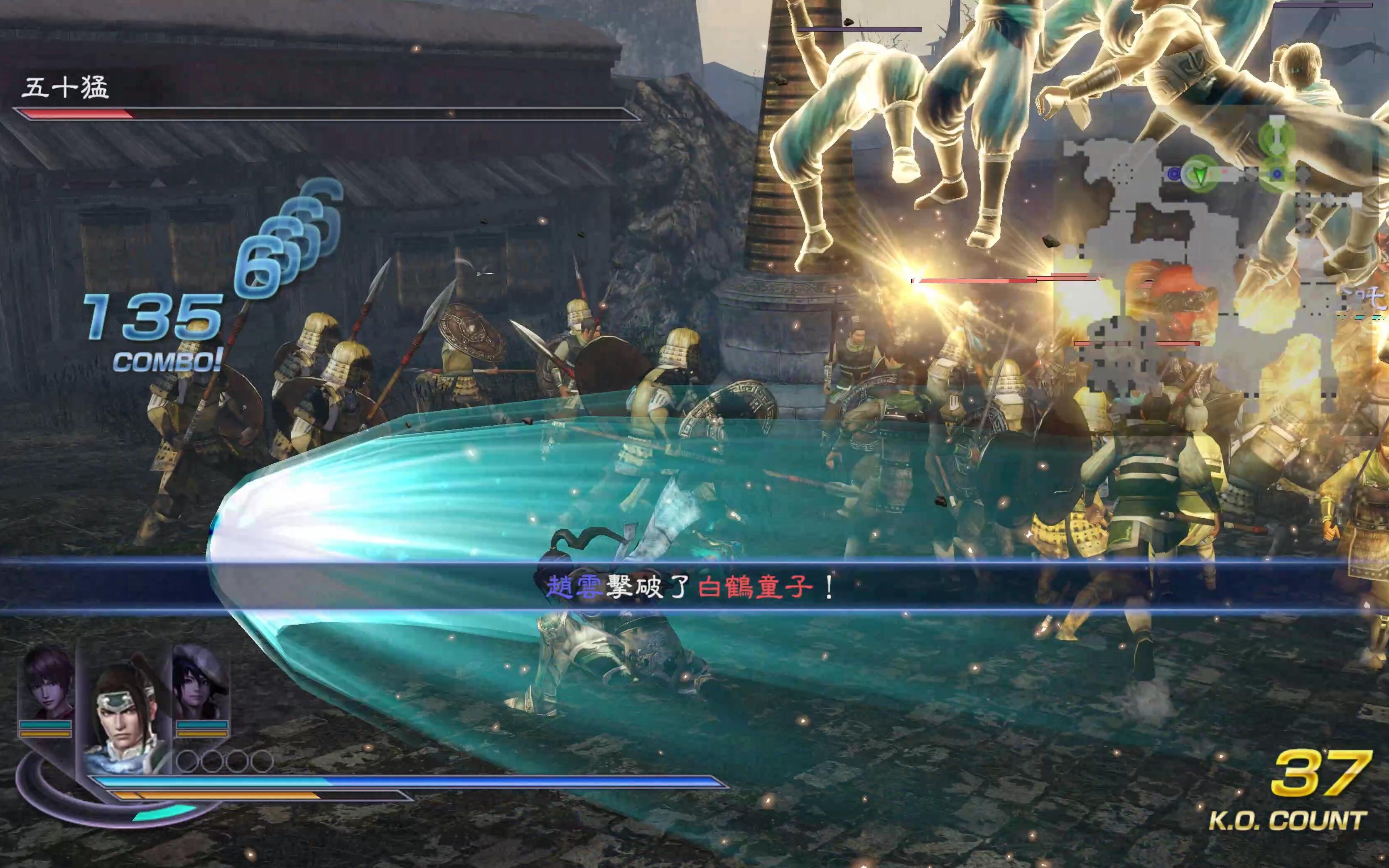 无双大蛇2pc下载无双大蛇2PC，探索神秘世界的新篇章-第3张图片