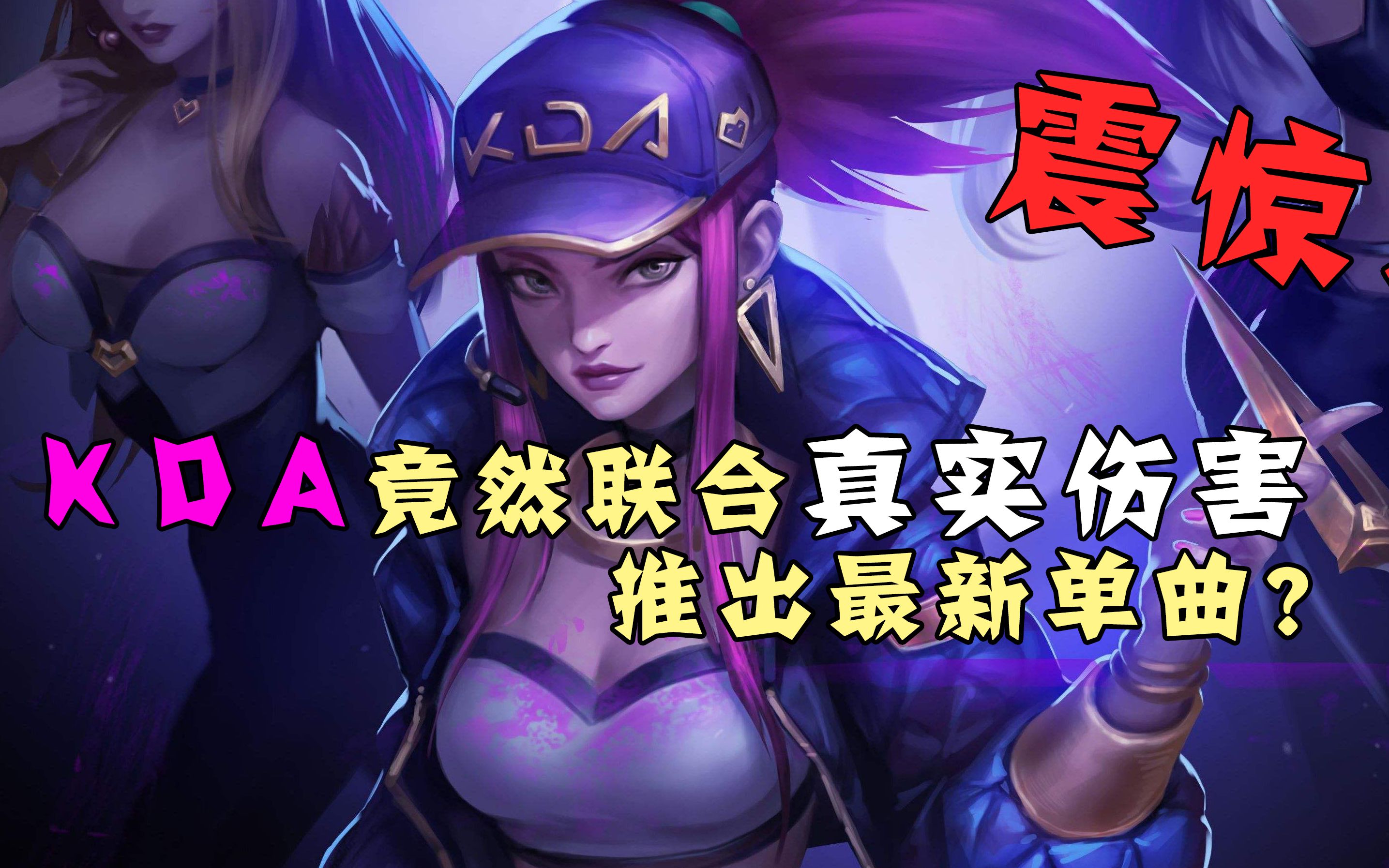 lol阿卡丽符文解析