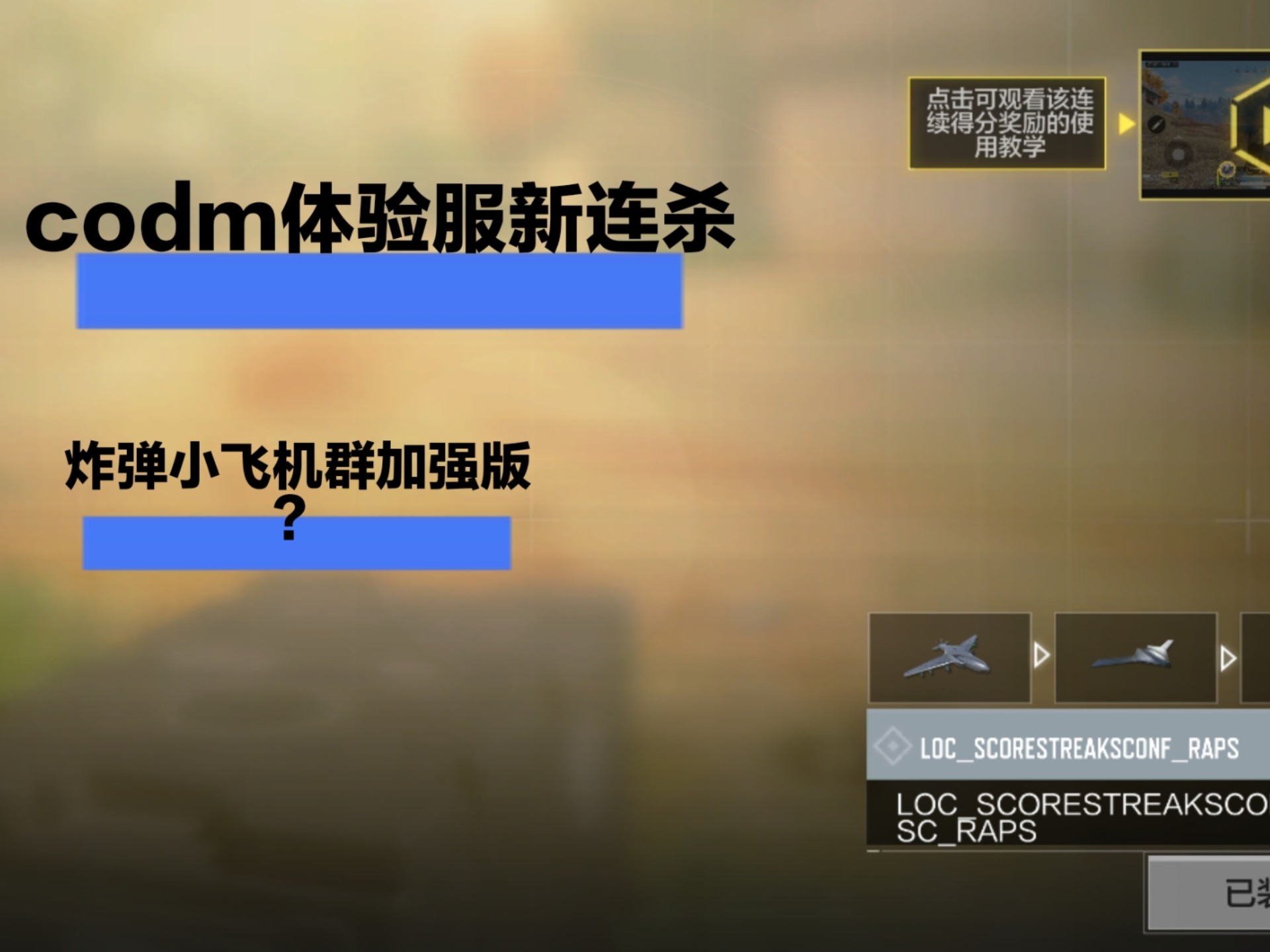 cod6联机补丁探索Cod6联机世界，深度解析与体验-第2张图片