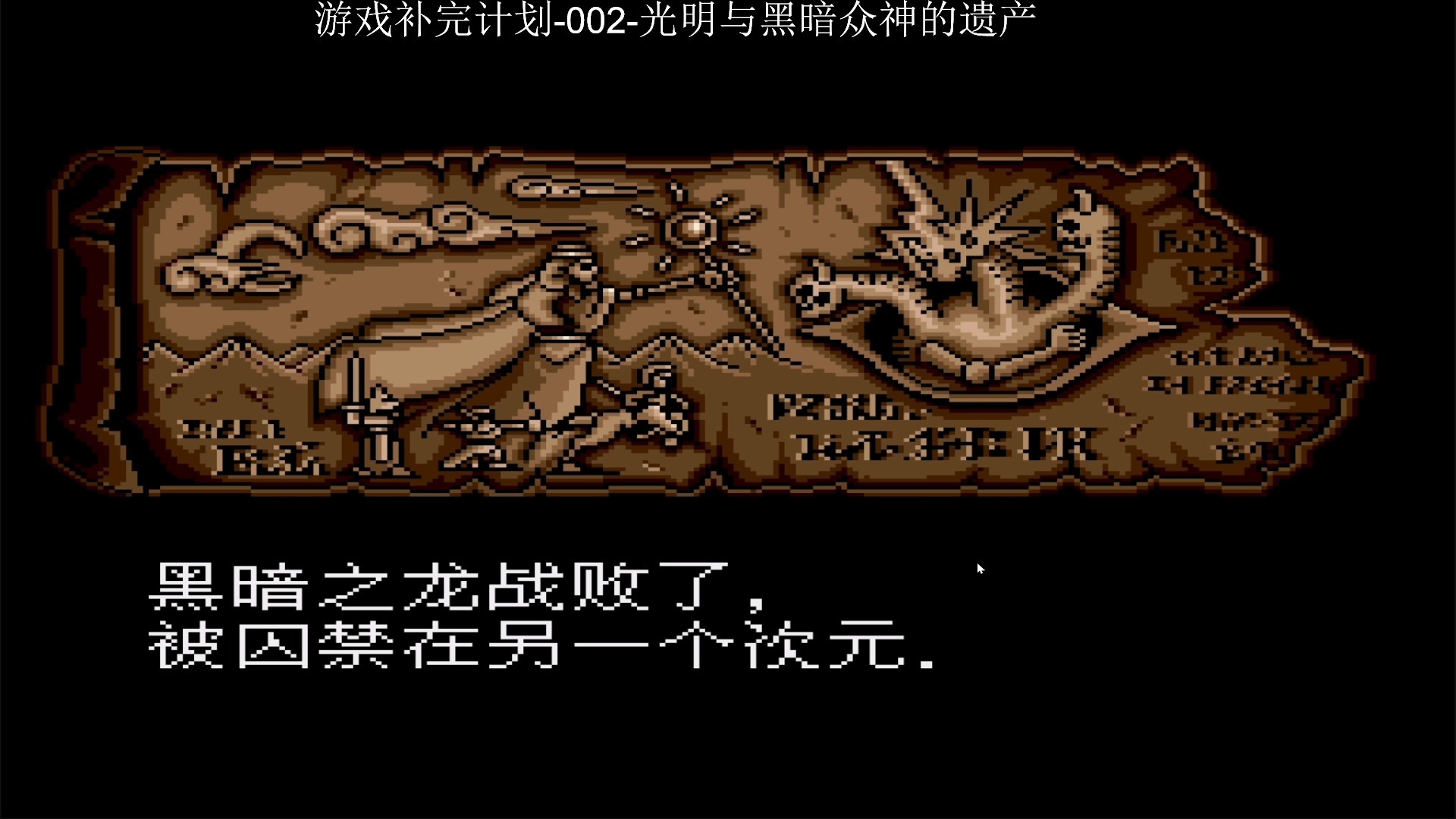 光明与黑暗攻略光明与黑暗攻略