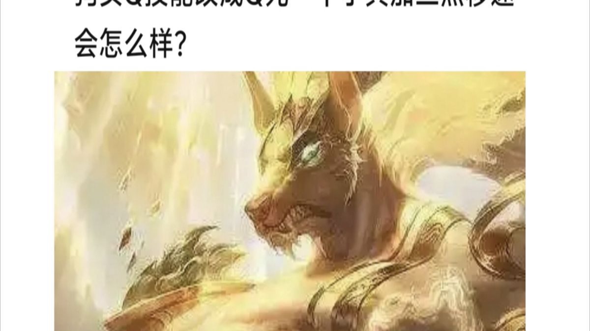 lol狗头叫什么名字lol狗头英雄介绍