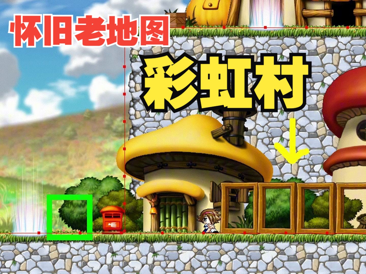 彩虹岛小草旗舰版彩虹岛小草官方论坛，探索游戏世界的神秘角落-第3张图片