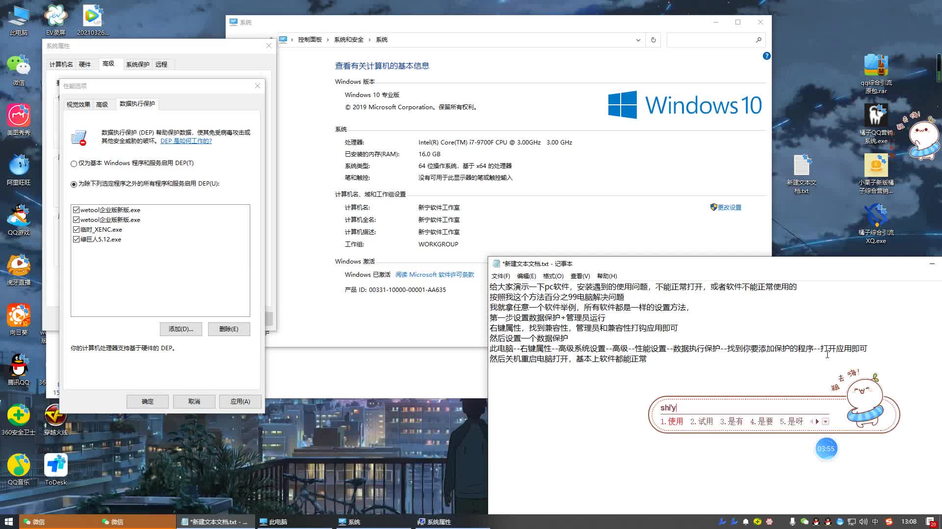 微软官网下载正版win10微软官网下载正版，正版选择与权益保障