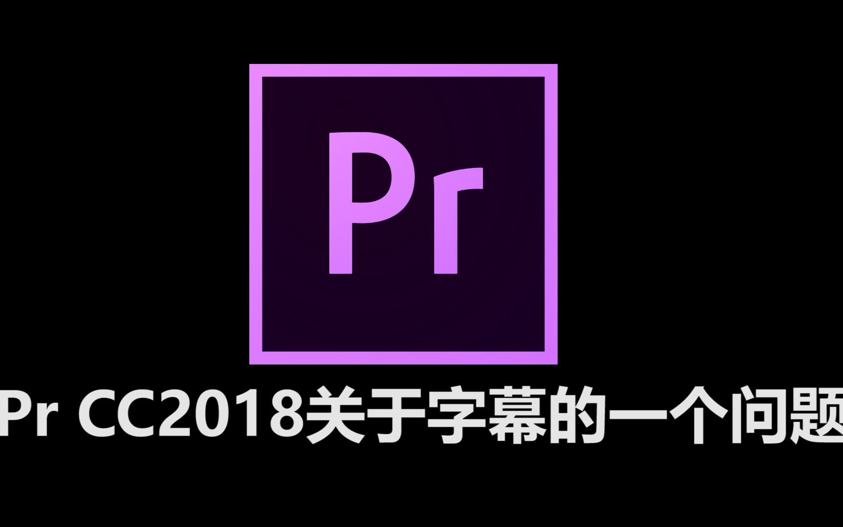 pr9尾狐狸正能量视频PR9尾狐狸正能量视频-第3张图片