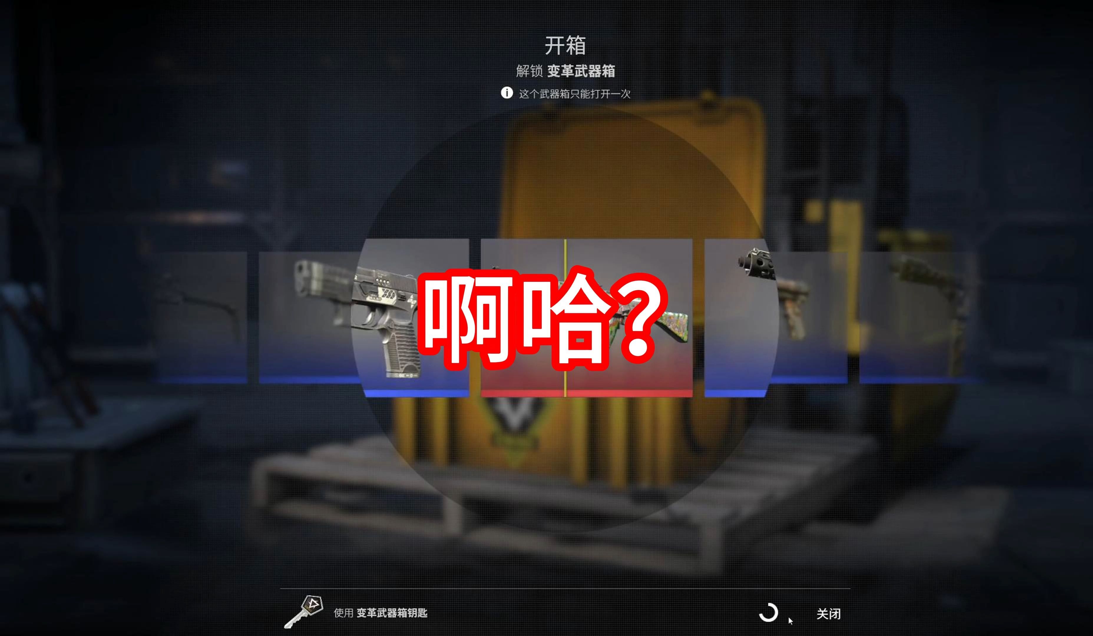 啊哈又加一指啊哈啊哈又加一指