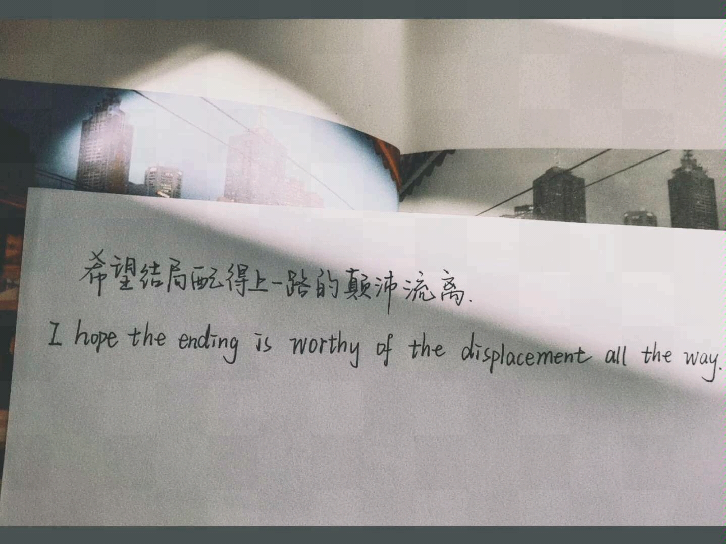 黎明的曙光什么意思黎明曙光的诗意篇章-第1张图片