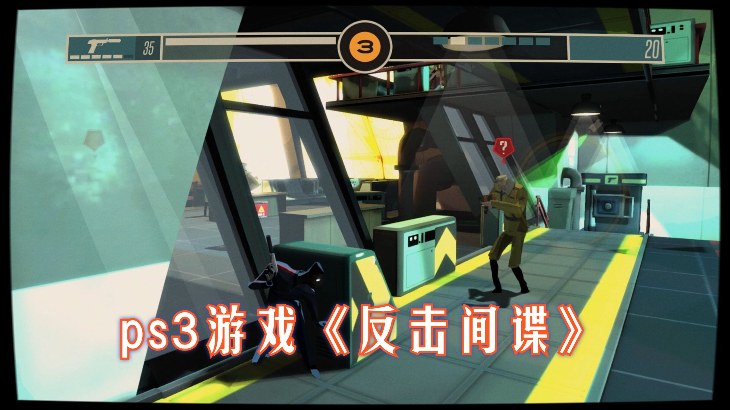 ps3游戏推荐排行PS3游戏推荐，畅玩精彩，尽享游戏乐趣-第3张图片