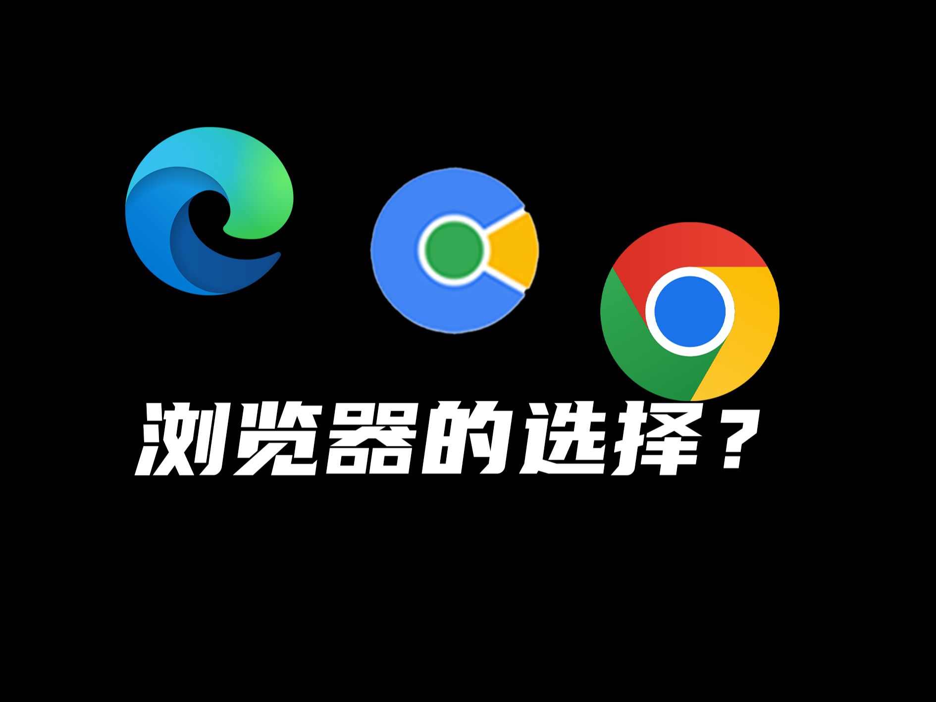 看网站不受限制的浏览器，探索无限可能-第2张图片