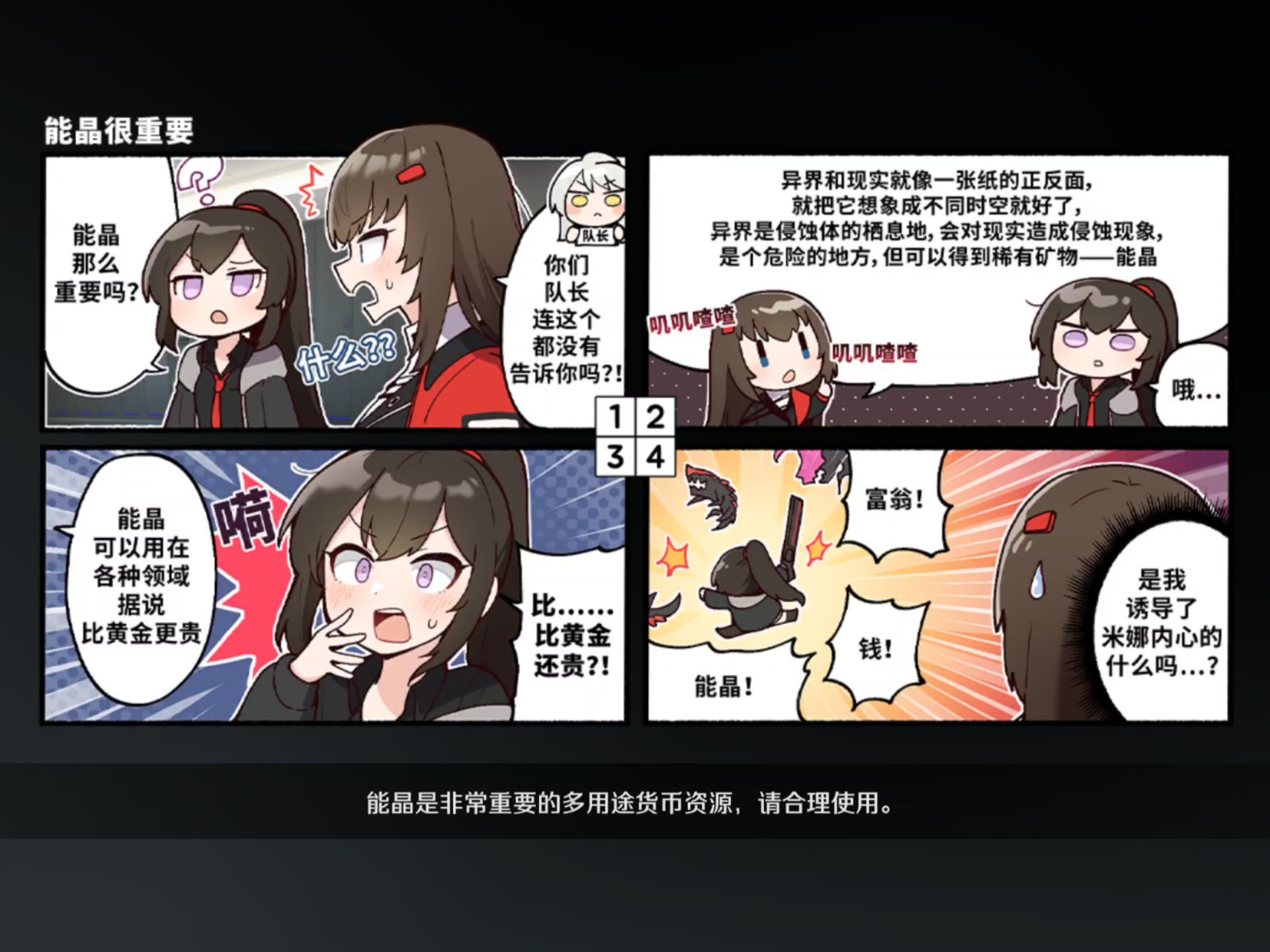 异界事务所角色强度异界事务所角色强度解析