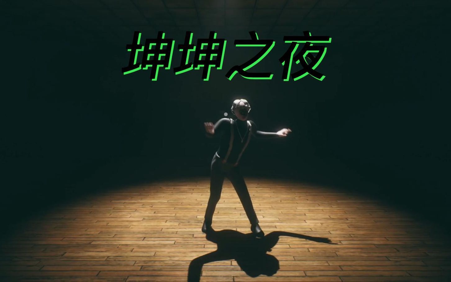 坤坤视频合集坤坤之恋，男生与女生的奇妙交融-第3张图片